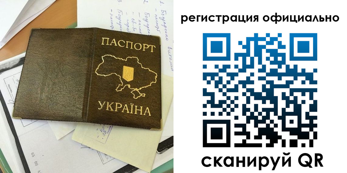 найти адрес прописки в Кургане